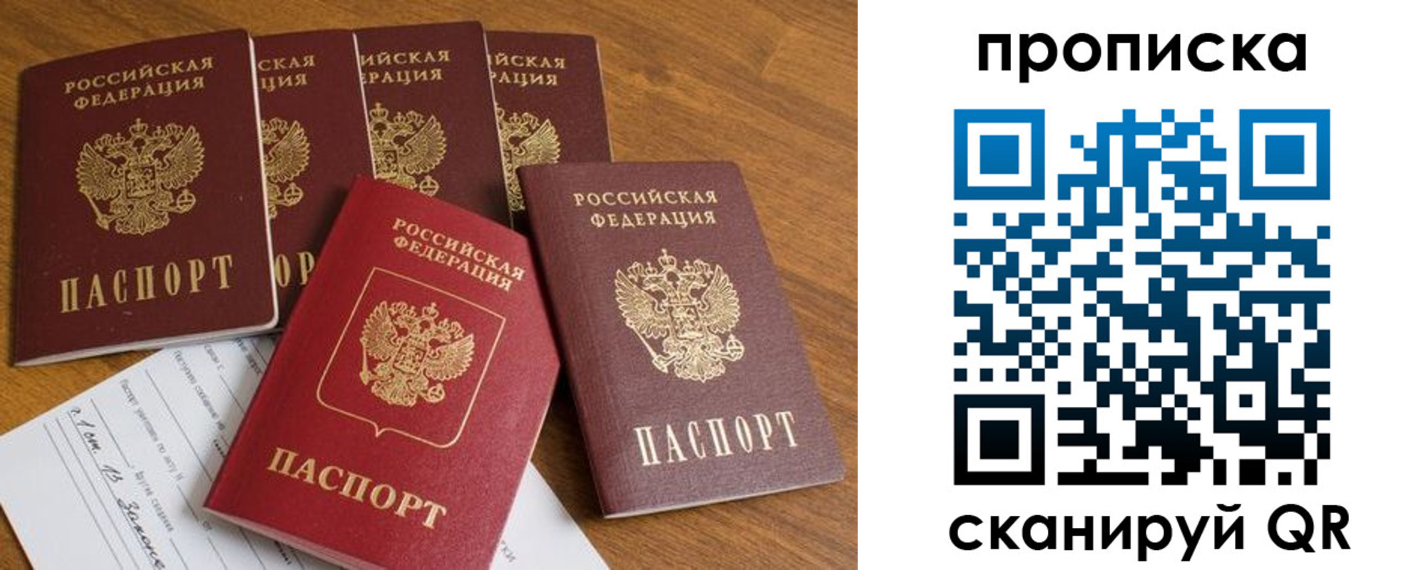 временная регистрация адрес в Ипатово