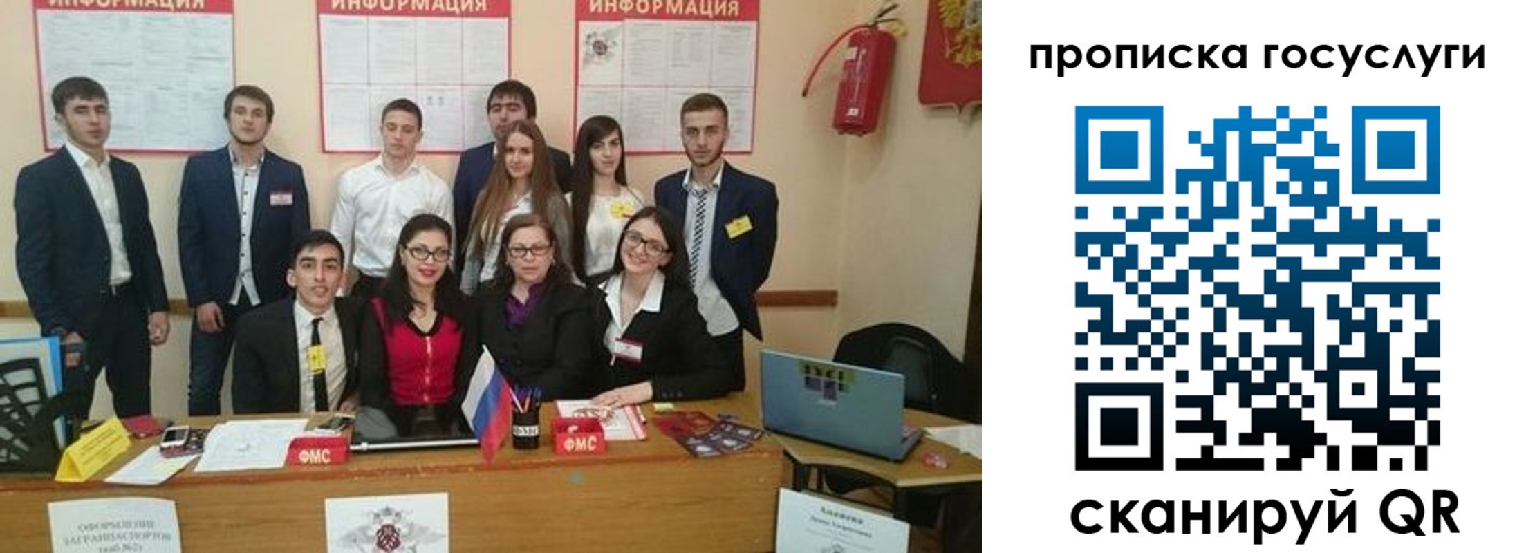 временная регистрация 2025 в Ипатово